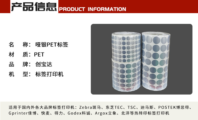 創寶達啞銀圓組合詳情頁_02.jpg